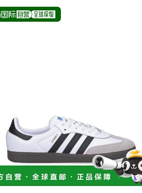 ADIDAS 男士训练鞋 B75806 AW2025 白色 Sneakers