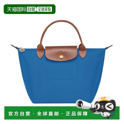 LONGCHAMP 女士手提包 L1621089P78 AW2023 蓝色 Le Pliage S Sho