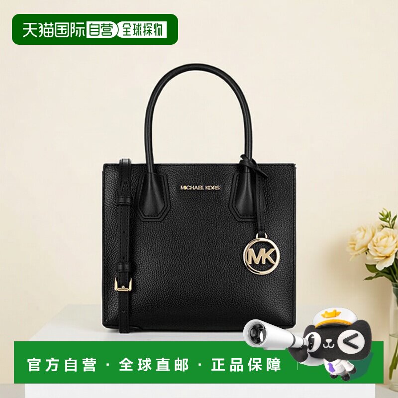 MICHAEL KORS 女士黑色荔枝纹牛皮革MERCER中号单肩斜挎手提包 35