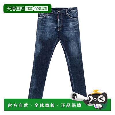 1h可退 奢淘 Dsquared2 腰带环牛仔裤 男 S74LB1654S30664