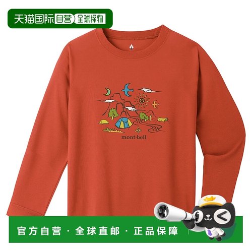 1h可退 mont-bell 男童T恤 1114905RD CO 红色 Wickron Long Slee
