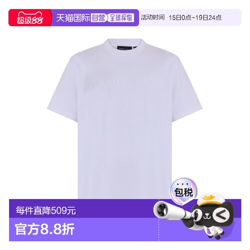 CANADA GOOSE 男士T恤 1339M19227 SS2026 白色 T-shirt with emb