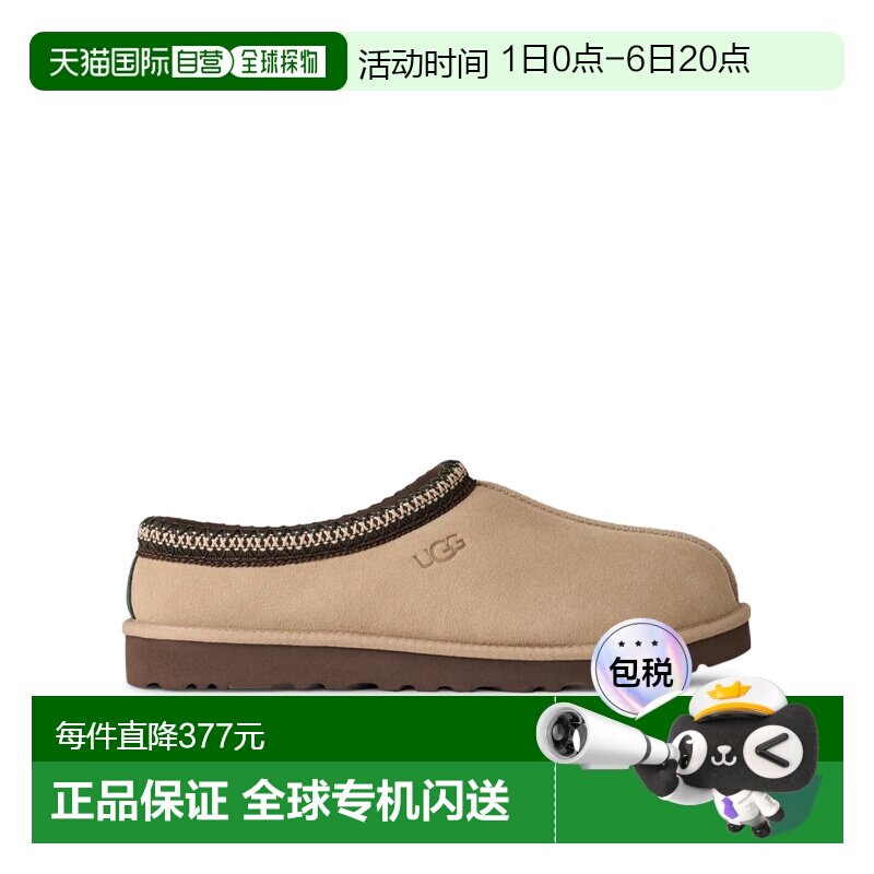UGG 男士凉鞋 1174671MSDM SS2026 花色 M Tasman II图片