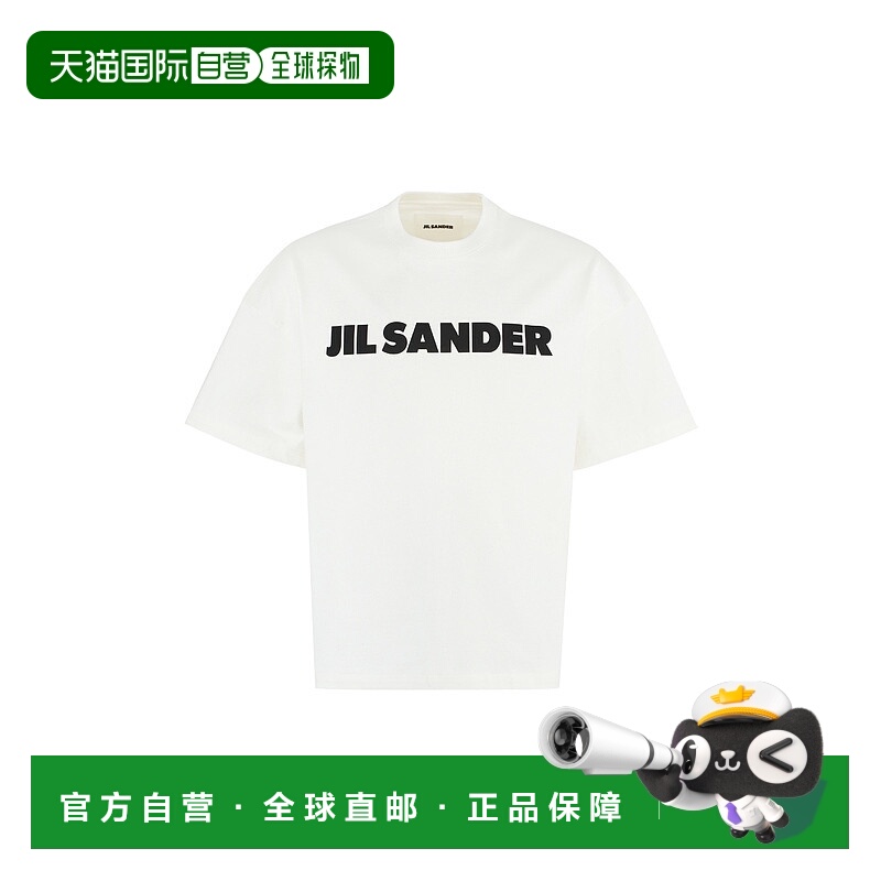 1h可退 潮奢 Jil Sander 吉尔 桑达 男士 徽标 T 恤 J21GC0001J45