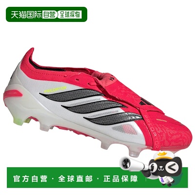 1h可退 ADIDAS 男士足球鞋 JS0380ROSSOBIANCO CO 花色 SCARPE UO