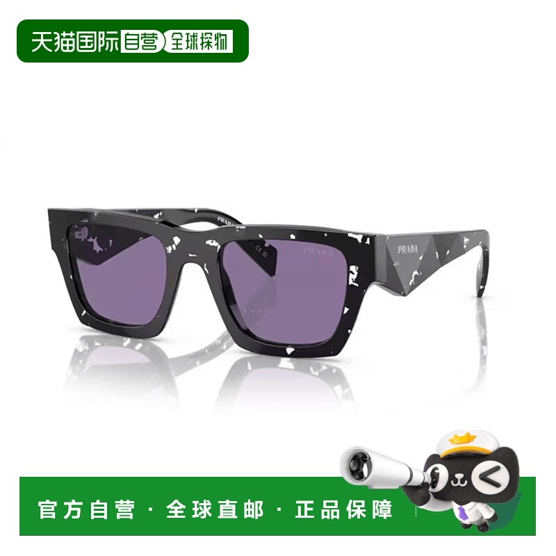 1h可退 潮奢 Prada 普拉达 男士 几何形框太阳镜 PRA06S
