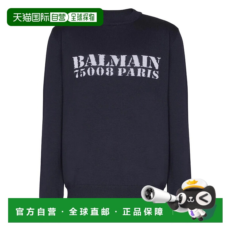1h可退 BALMAIN 男士针织衫 96188FH1KD000KI8495693 AW2025
