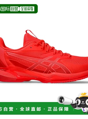 ASICS Solution Speed FF 3 全场地鞋 中性运动鞋