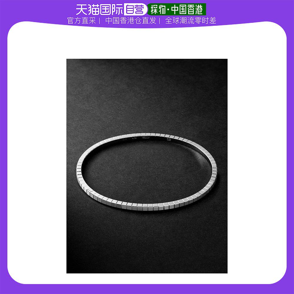 香港直邮潮奢 Chopard 男士冰点立方18克拉白金手链萧邦
