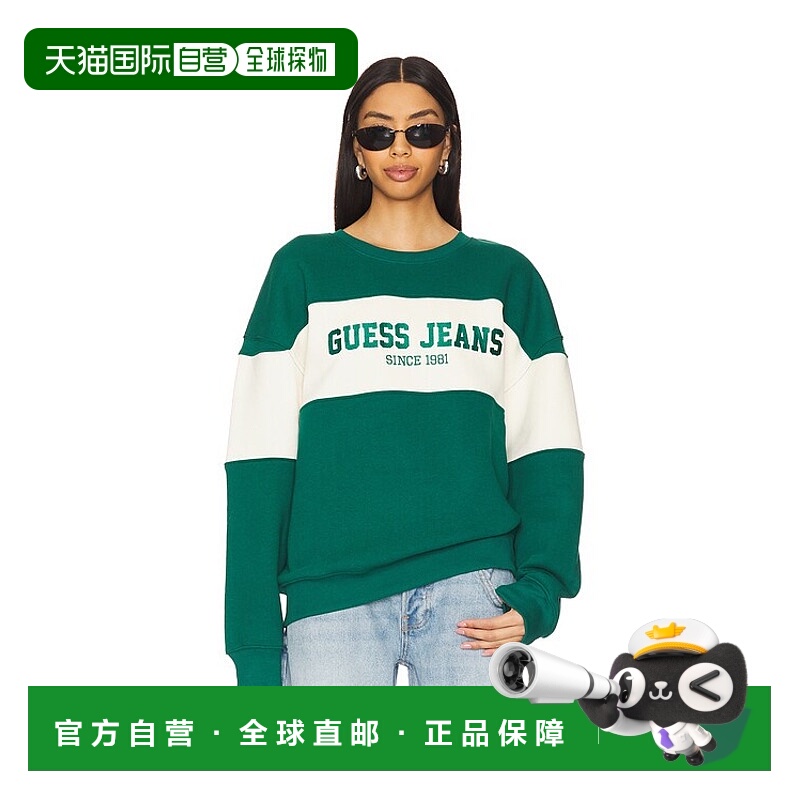 1h可退 潮奢 Guess 盖尔斯 男士 Horizon 条纹卫衣 M4BQ39K9V31