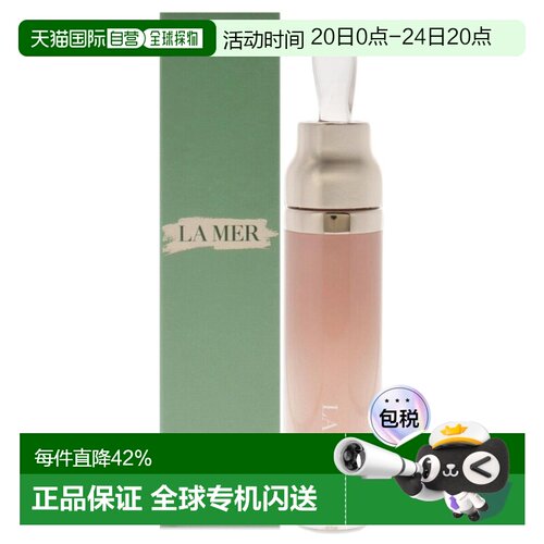 海蓝之谜（LA MER）修护唇部精华（粉色）7ML正品