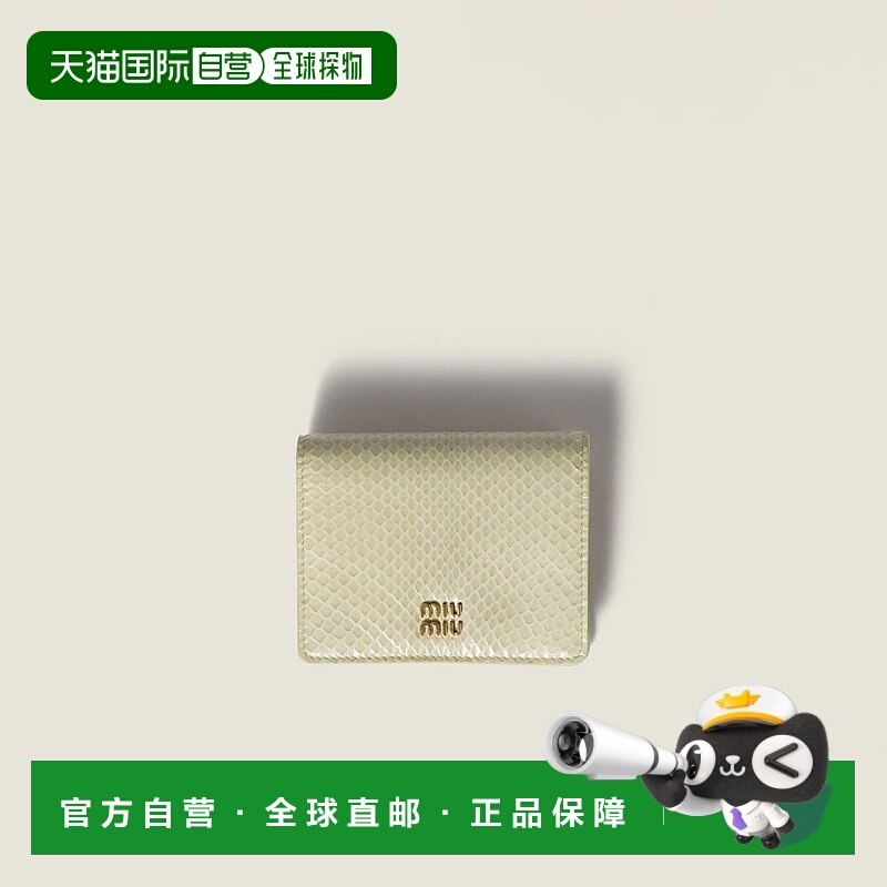 1h可退 MIU MIU 缪缪 25秋冬 5MV204_2AMP_F0362 女士 钱包钱夹