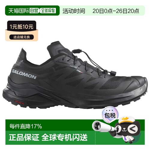 SALOMON/萨洛蒙 XA Meta 法国制造越野跑鞋 男士运动运动鞋