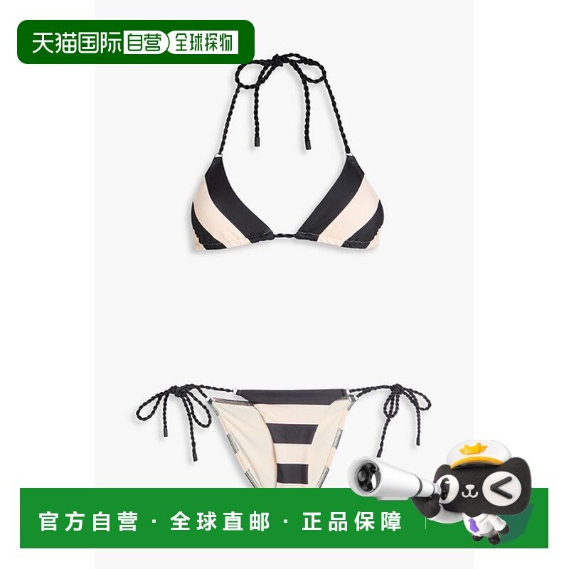 1h可退 潮奢 ZIMMERMANN 女士 条纹比基尼 1862WRS254SETBLACKCRE,运动/瑜伽/健身/球迷用品,比基尼,淘宝优惠券,粉丝福利购,淘宝优惠卷