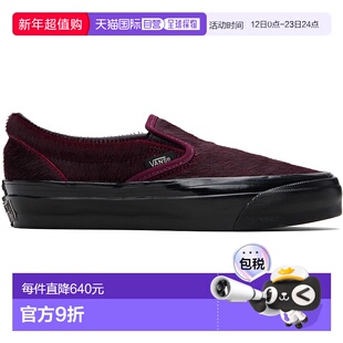 1h可退 潮奢 Vans 范斯 女士 酒红色 Premium Classic 无带运动鞋