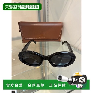 SS2025 4S194CPLB38LX 棕色 OCCHIALI SOLE CELINE 女士眼镜