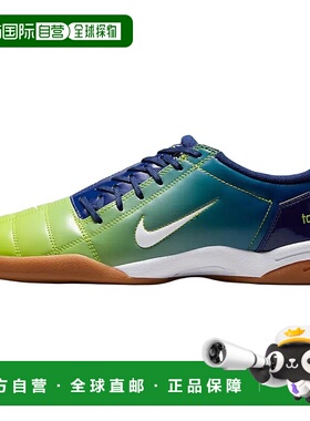 耐克Nike Total 90 IIl “Sprite”舒适百搭足球鞋男女同款黄绿色