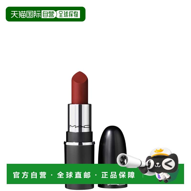 【效期至27年6月】MAC/魅可润泽缎光迷你唇膏 1.5g #827正品