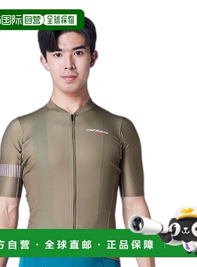 自营 ATLAS JCM-181-GY男款短袖骑行服 透气速干紧身自行车上衣