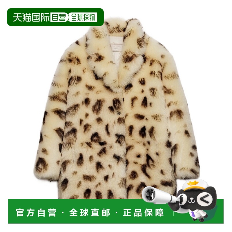 1h可退 PRADA 女士外套 56A1991729SOOOF0UDV AW2025 花色