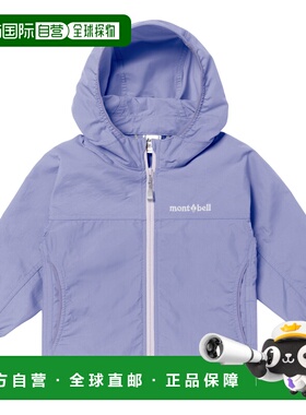 1h可退 mont-bell 男童风衣 1103346LV CO 紫色 O.D. Hooded Jack