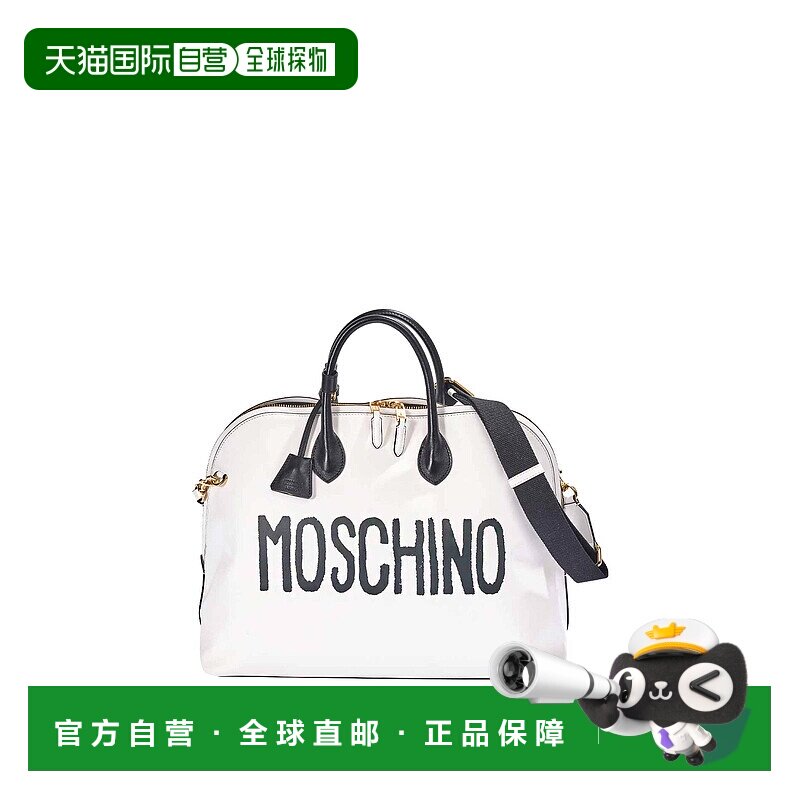 1h可退 MOSCHINO 女士斜挎包 MC4146PP1MOM0 AW2025 花色 Bugatti