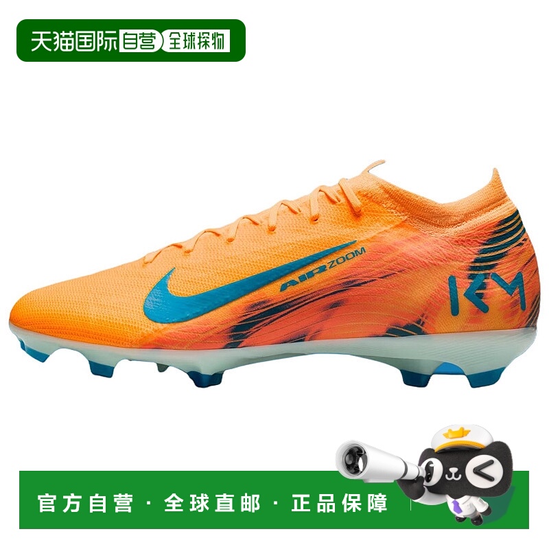 耐克Kylian Mbappe x Nike Mercurial Vapor 16 Pro 舒适贴合足球
