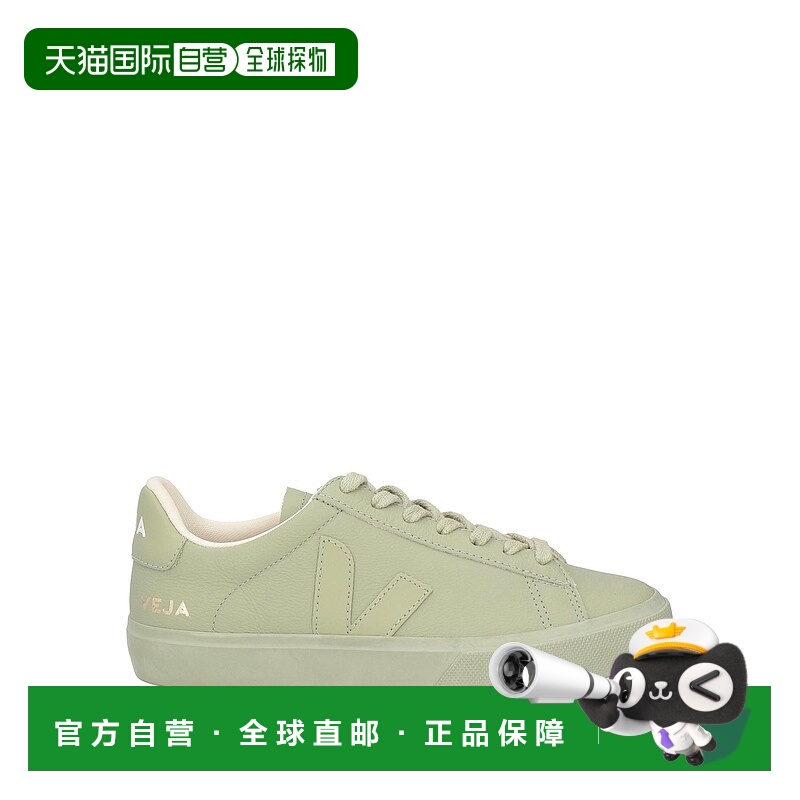 1h可退 潮奢 Veja 男士 运动鞋 green绿色 舒适时尚