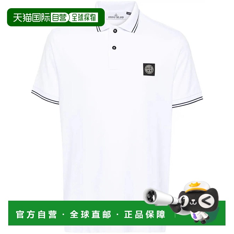 1h可退 STONE ISLAND 男士T恤 80152SC18A1001 AW2024 白色