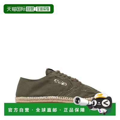 AUTRY 男士休闲鞋 ESLMCV04 AW2025 绿色 ESPADRILLE 