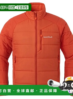 1h可退 mont-bell 男士户外冲锋衣 2301300OG24 CO 橙色 U.L. The