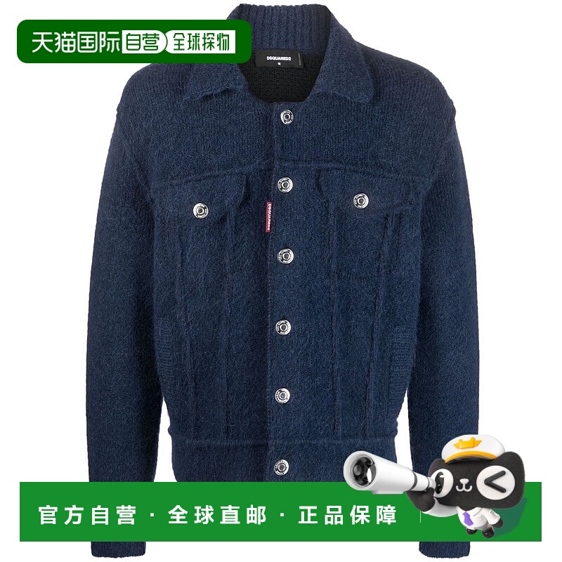 DSQUARED2 男士夹克 S71HA1213S18313524 AW2023