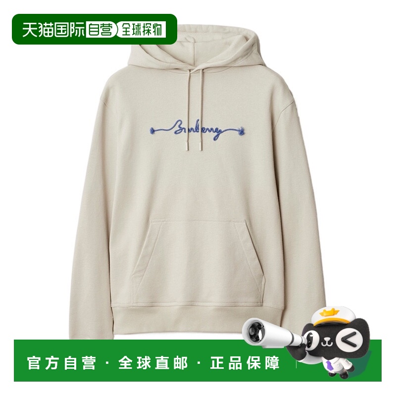 1h可退 BURBERRY 男士针织衫 81062921 SS2025 花色卫衣毛衣帽衫