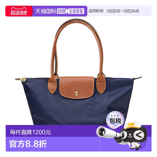 LONGCHAMP珑骧Le Pliage Original系列小号长柄饺子包托特包女蓝