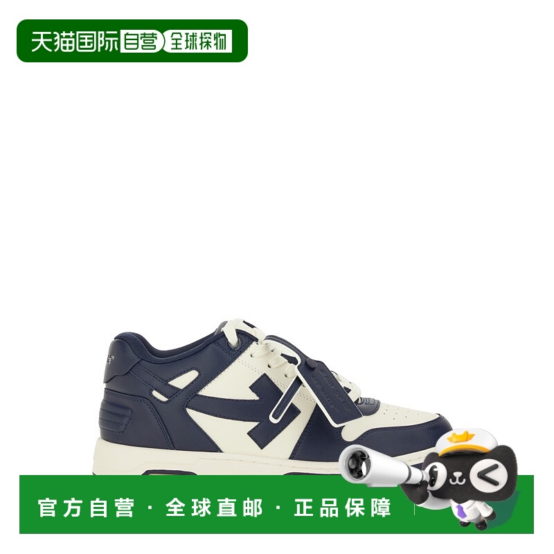 1h可退 潮奢 off-white 男士 