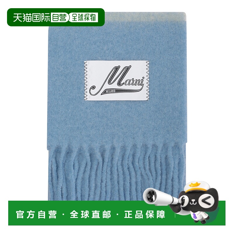 1h可退 MARNI 女士围巾 SCMC0122Y0UAW037STB47 SS2025 蓝色