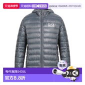 潮奢 舒适时尚 Ea7 Shell 1h可退 grey灰色 男士 夹克