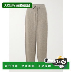 潮奢 罗纹羊绒锥形长运动裤 Arch4 Darford KNTR2318 女士 1h可退