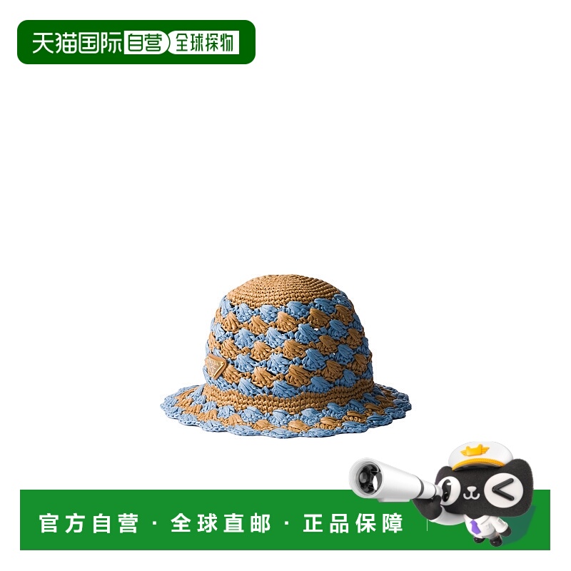 1h可退 prada 女士 帽子