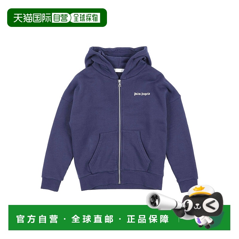 1h可退 潮奢 Palm Angels 棕榈天使 男童 卫衣童装