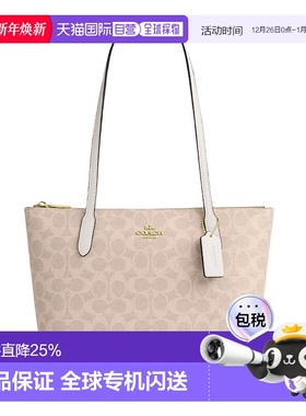 COACH Fiona 24女款米色印花金属徽标拉链单肩包