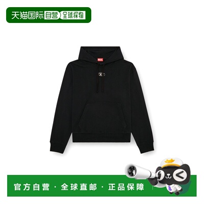 1h可退 潮奢 Diesel 迪赛 男士 黑色 S-Macs-Hood-Od 连帽衫 A098