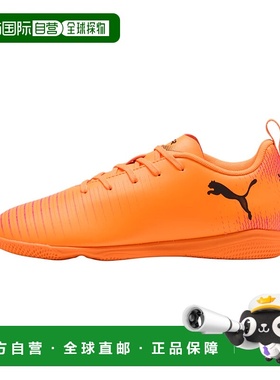 彪马PUMA彪马 FUTURE 8 PLAY 时尚活力舒适儿童足球鞋橘黄色