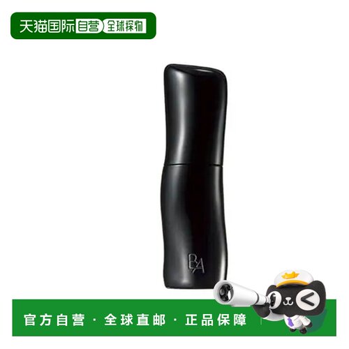 宝丽（POLA）黑BA精华乳80ML正品