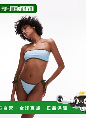 1h可退 潮奢 Topshop 女士 LA thong 绿色比基尼下装(蓝色)性感