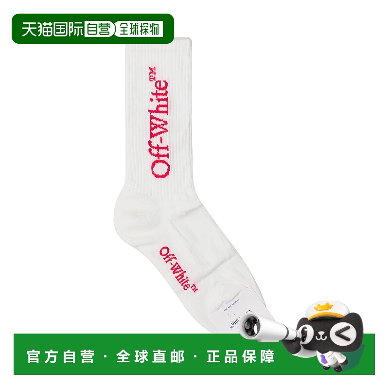 1h可退 潮奢 off-white 男士 灰白色標誌嵌花襪子 OMRA085F25KNI0
