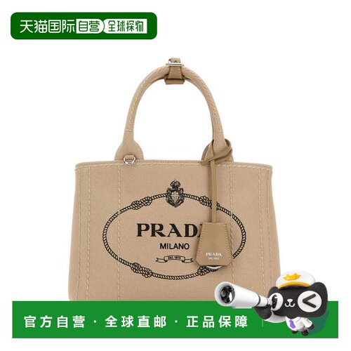 PRADA 女士手提包 1BG464VNLO2HF3F0065 SS2026 浅棕色