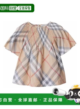 1小时内可退 BURBERRY 女童衬衫 8100059A2205 SS2025 浅棕色 Kid