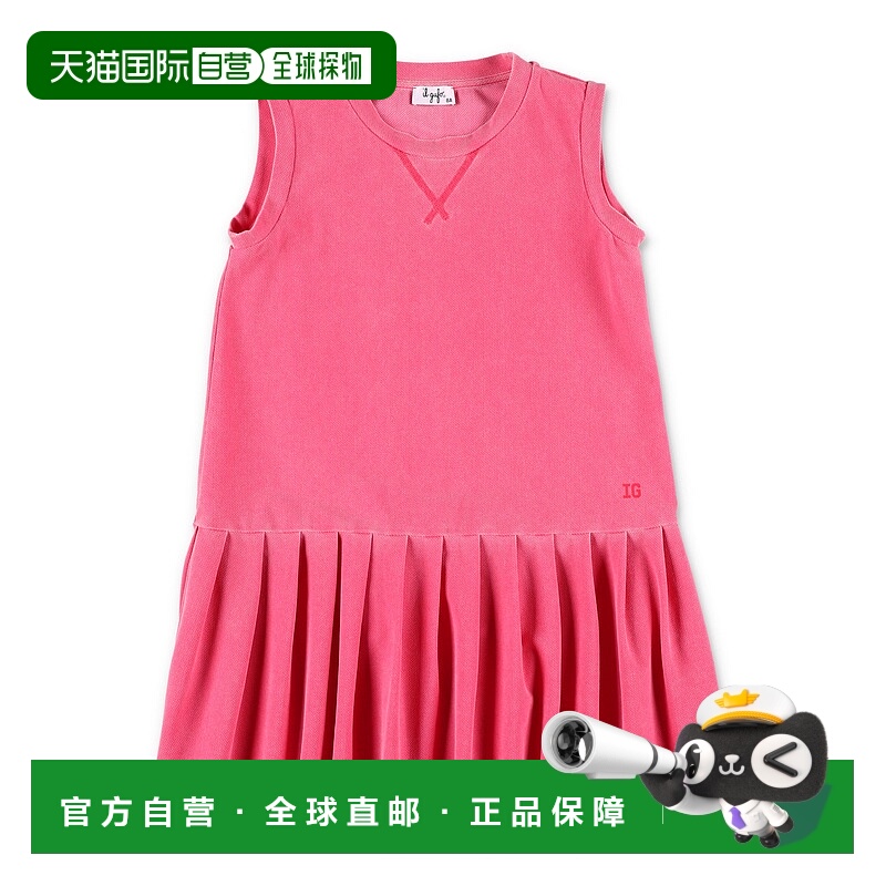 1h可退 潮奢 il gufo 女童 Kid - Delave Sensitive® Fabrics 连