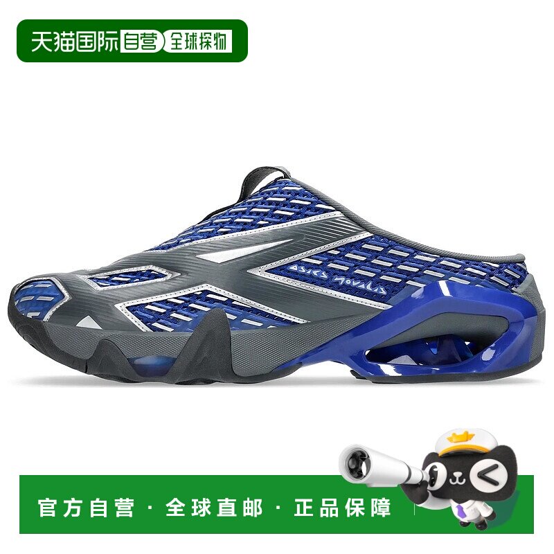 亚瑟士KIKO KOSTADINOV x Asics Novalis 舒适百搭低帮生活休闲鞋